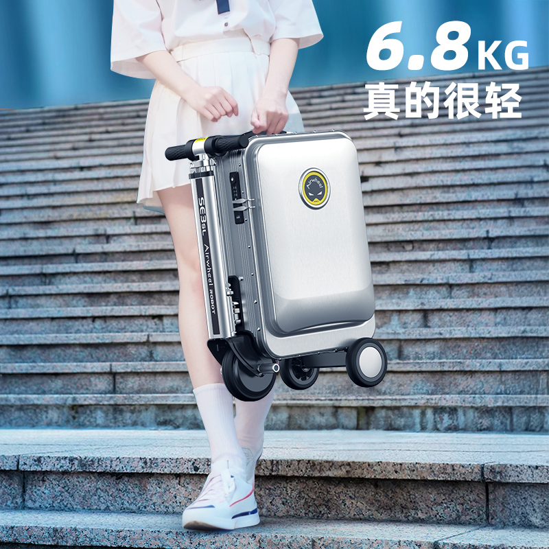 【狂欢价】爱尔威20L电动行李箱SE3SL轻版（自重约6.8kg)
