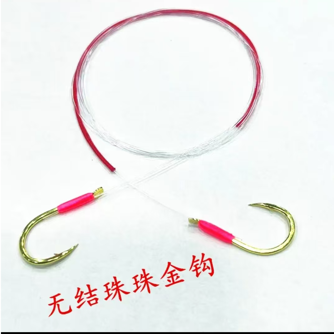 （4付包邮）A50青鱼专用珠珠无结双钩黑坑定制正钓加固轻量无结子线