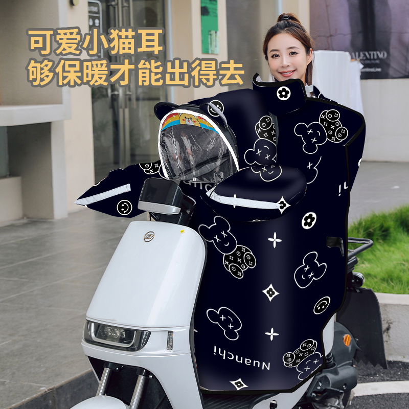 儿童亲子款电动摩托车挡风被冬季加绒加厚电瓶电车双人母子冬款