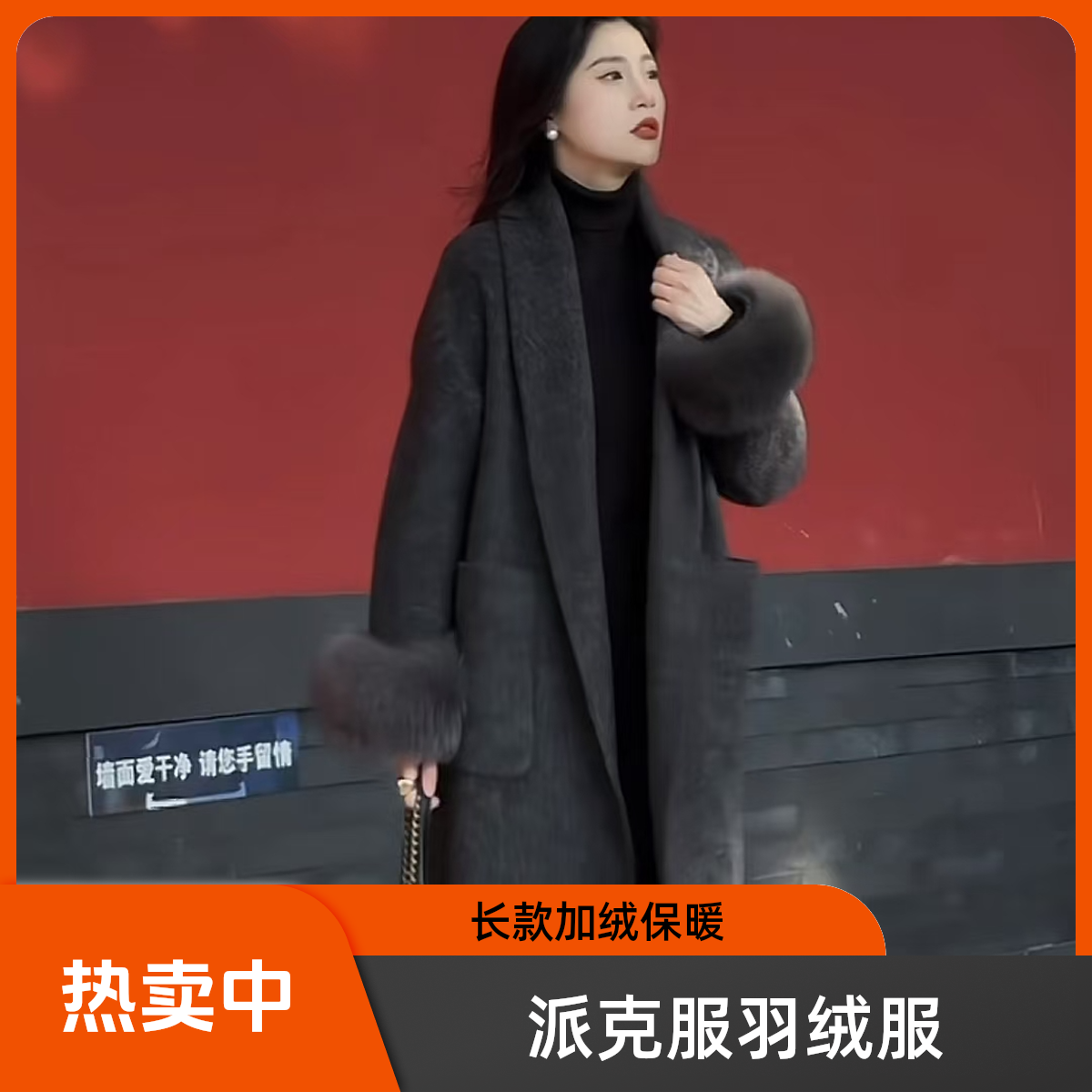 衣服冬天羽绒大衣长款外套加绒派克服2025新款女士上档次