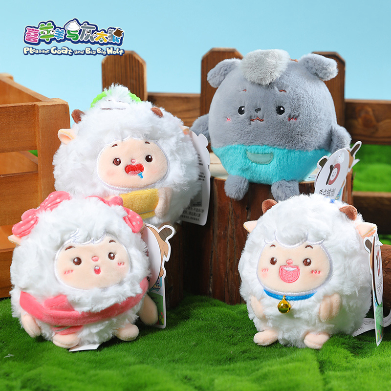 正版喜羊羊与灰太狼挂件解压团子懒洋洋可爱书包挂饰儿童男女柔软