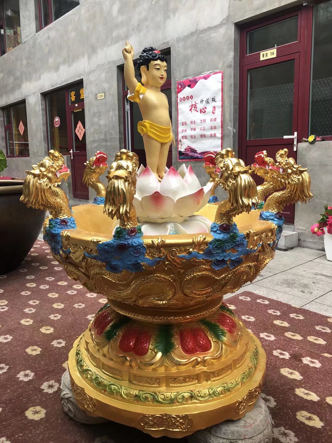 浴佛盆，太子佛，佛诞日