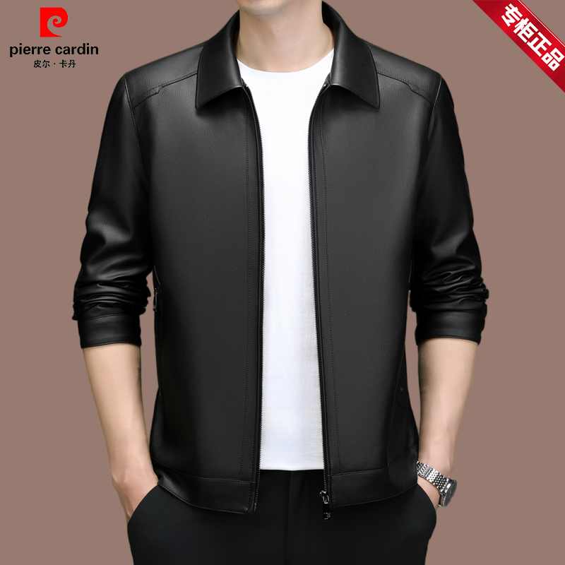 【皮尔卡丹 官方正品】秋冬季男士轻奢时尚皮衣商务翻领中青年长袖