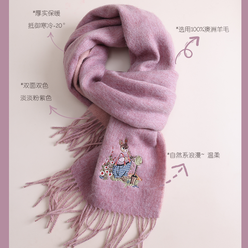 少见粉紫色「自然系生活」~100%澳洲羊毛围巾流苏卡通冬季女高级