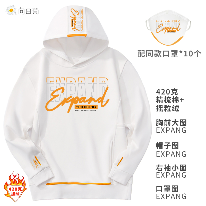 【EXPAND英文】长袖连帽宽松美式卫衣精梳棉功能卫衣男女情侣卫衣