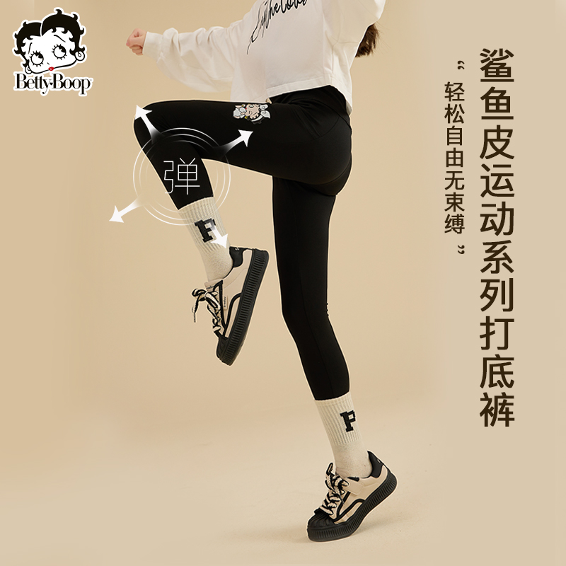 【福利品】贝蒂女童洋气打底裤子2025款瑜伽裤跑步健身鲨鱼裤12010