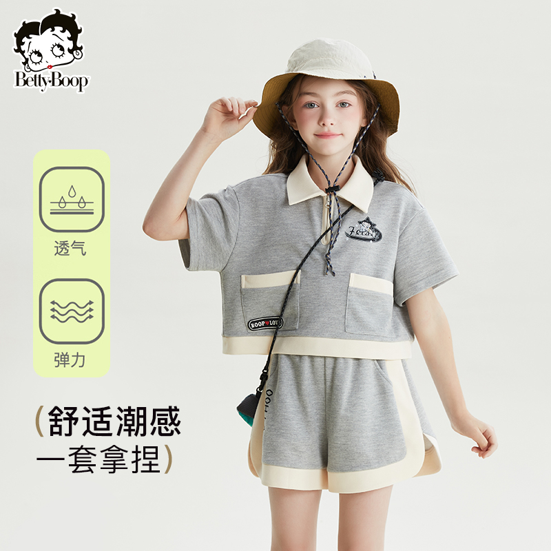 贝蒂女童运动时尚套装2025夏季童装女大童学院夏洋气两件套24130