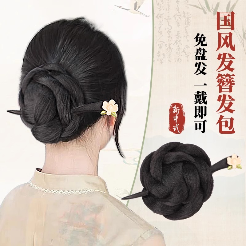 丸子头假发女盘发发髻新中式古风发簪假发包花苞头自然蓬松垫发包