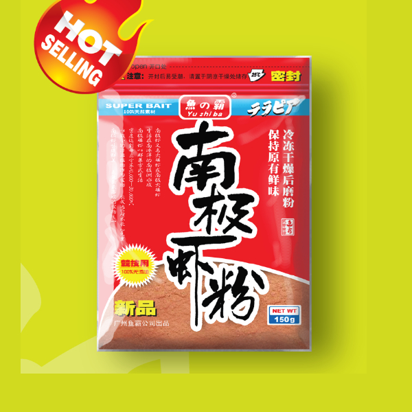 【鱼霸】南极虾粉 纯正南极磷虾粉浓腥虾粉饵料钓鱼专用罗非鲫鱼