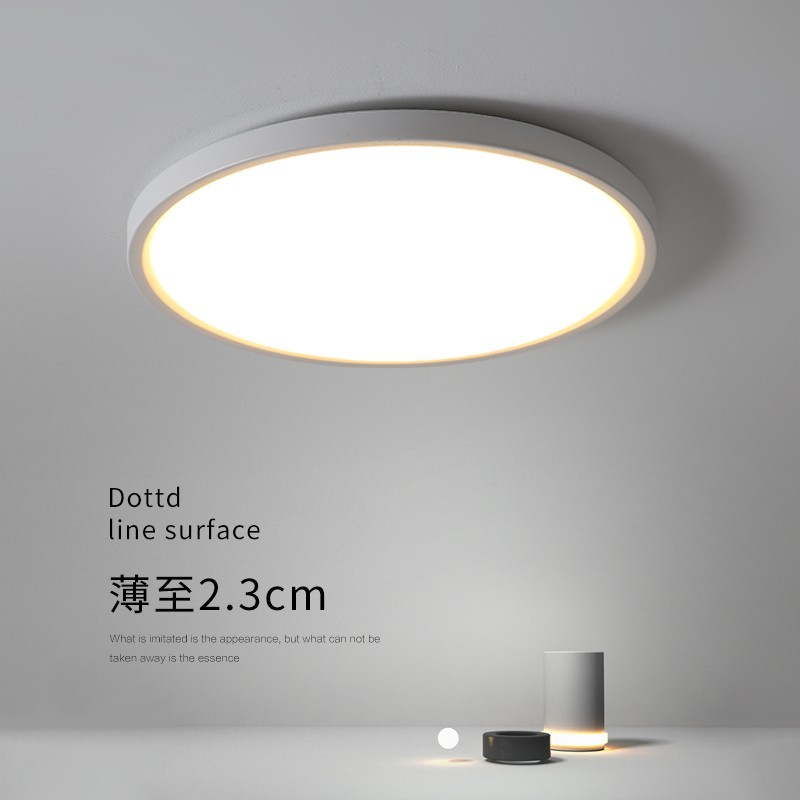 大观园卧室吸顶灯极简约护眼书房间阳台灯走廊灯超薄圆形灯具I357