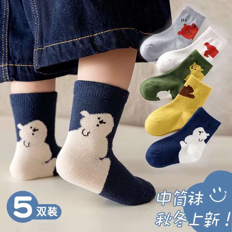 儿童袜子秋冬小孩童袜春秋学生中筒袜男童女童宝宝袜子1-3岁