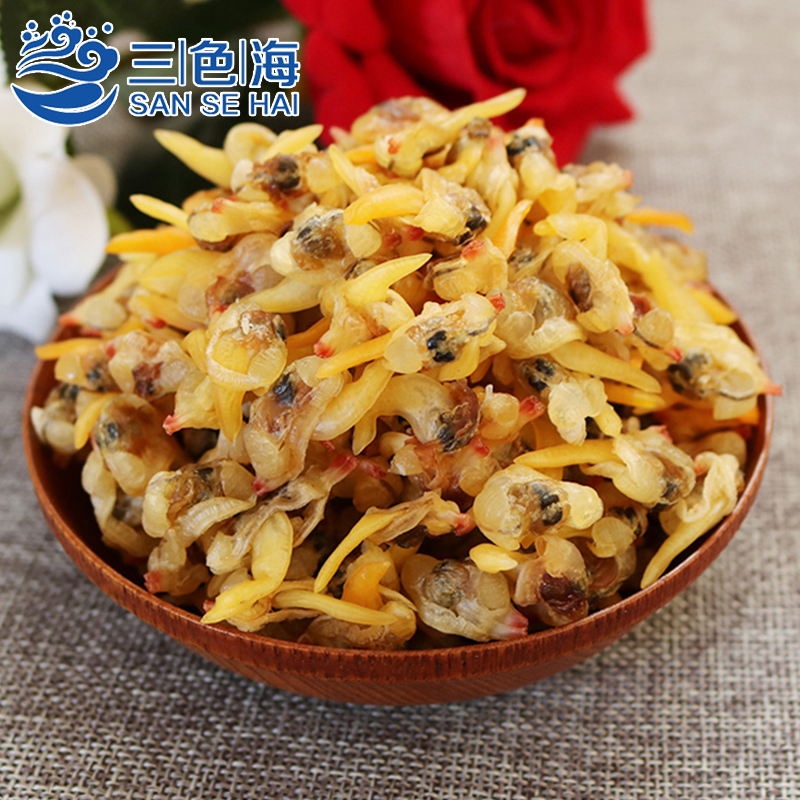 蛤蜊干黄蚬子干无沙免洗即食海鲜干货花甲肉水产批发