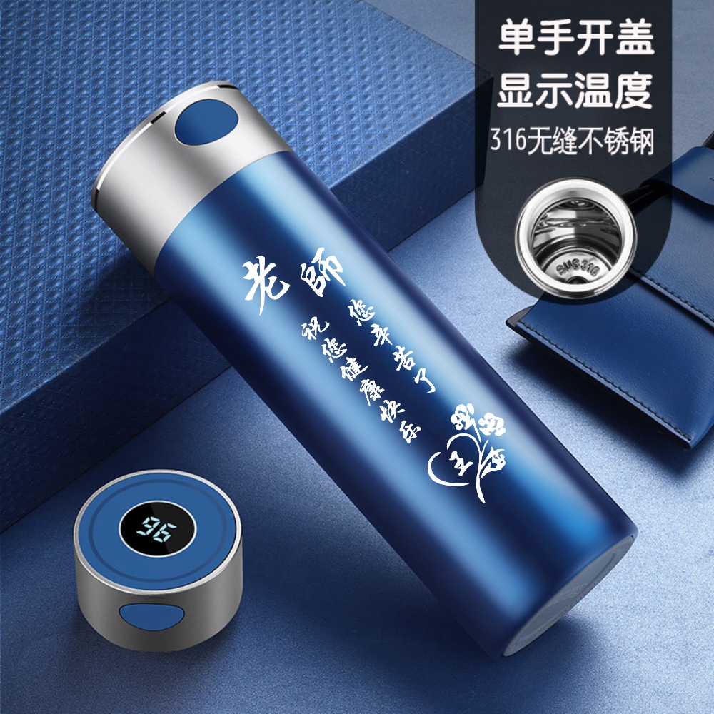 高档大气上档次中秋节礼品男女老师班主任显温一键开盖保温杯定制