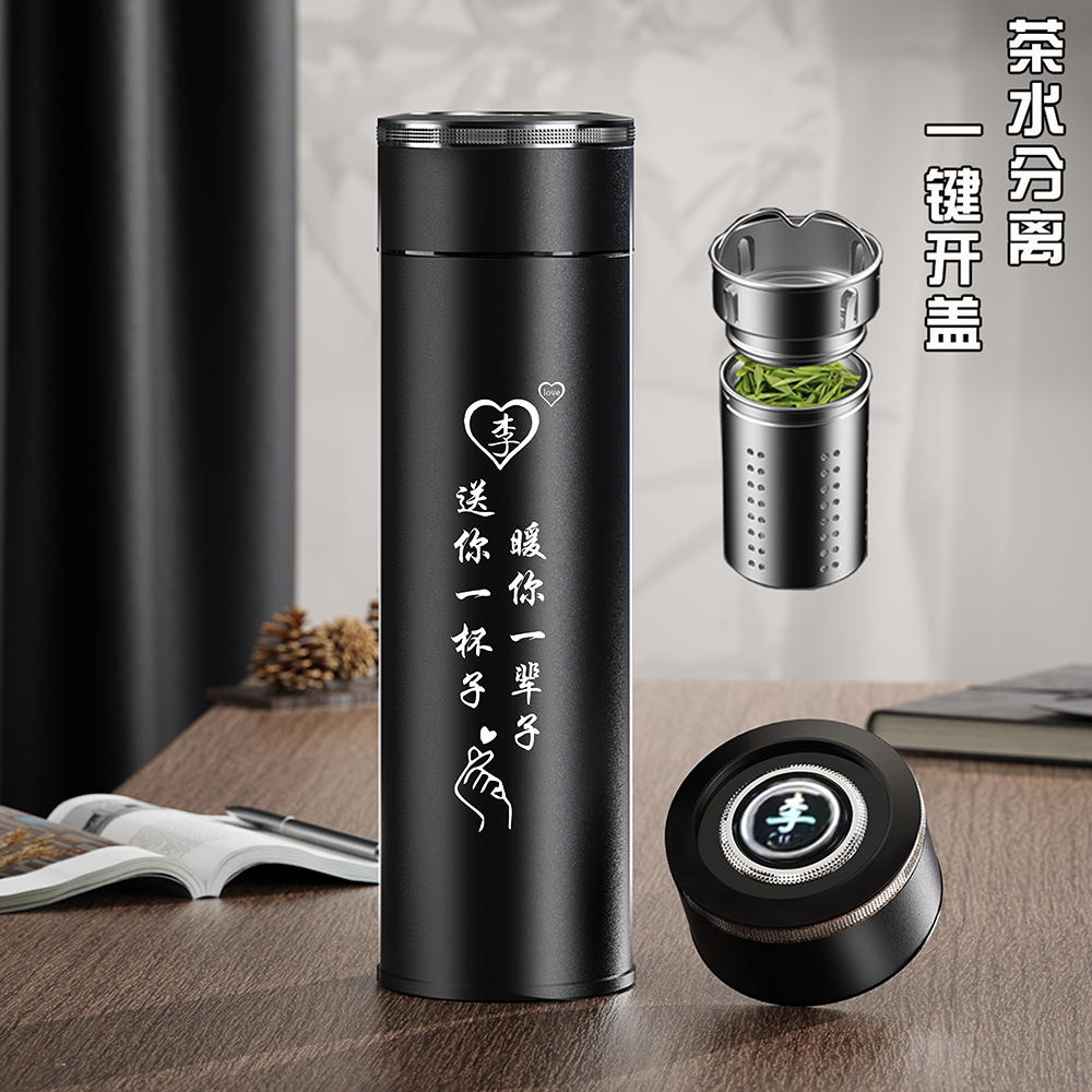 男生生日礼物圣诞节元旦送老公男朋友定制一键开盖不锈钢保温杯