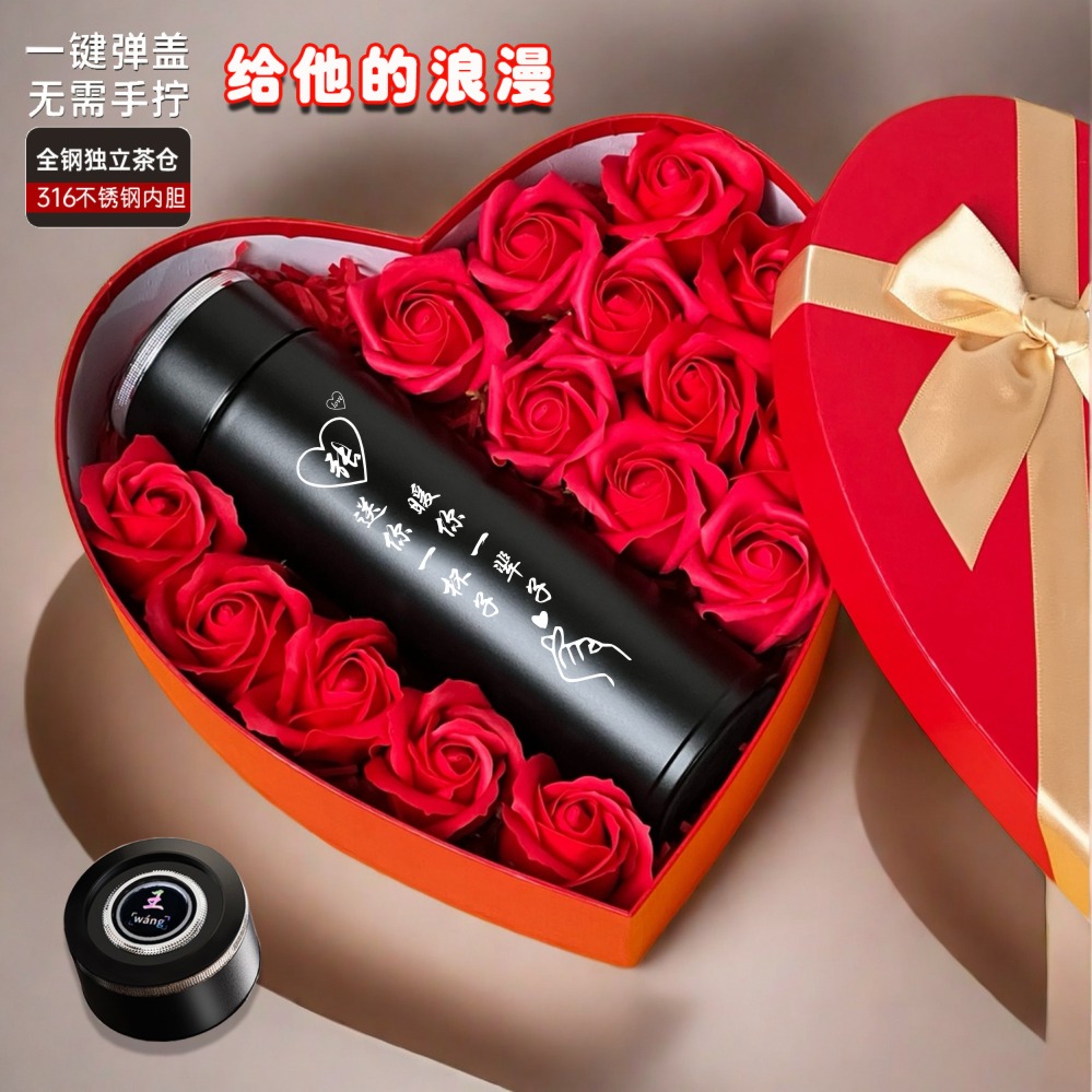 圣诞节元旦送男友老公男士生日礼物一键开盖316不锈钢保温杯定制