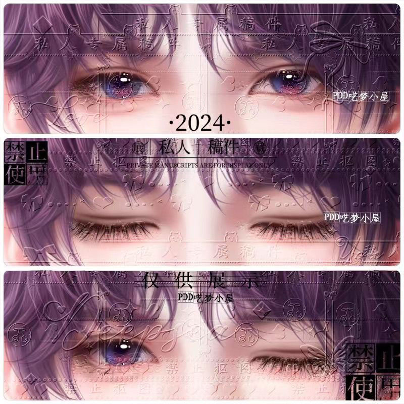 恋与深空黎深祁煜同人眼睛条光栅卡可动高颜值光栅卡高颜值卡片