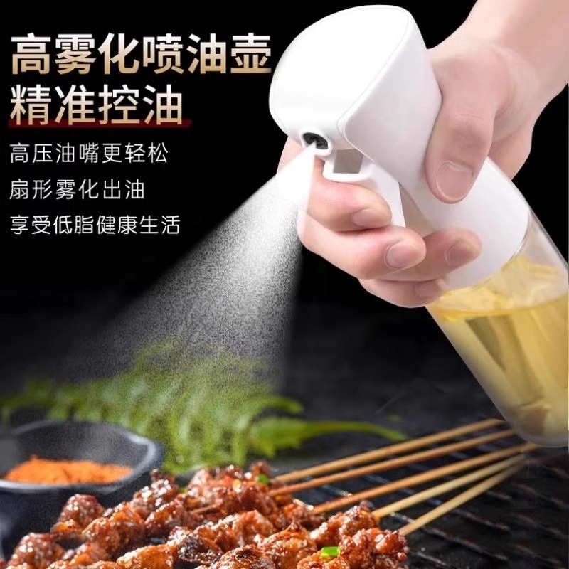 喷油壶pet厨房空气炸锅专用升级款喷油瓶喷雾化雾状食用油喷雾瓶