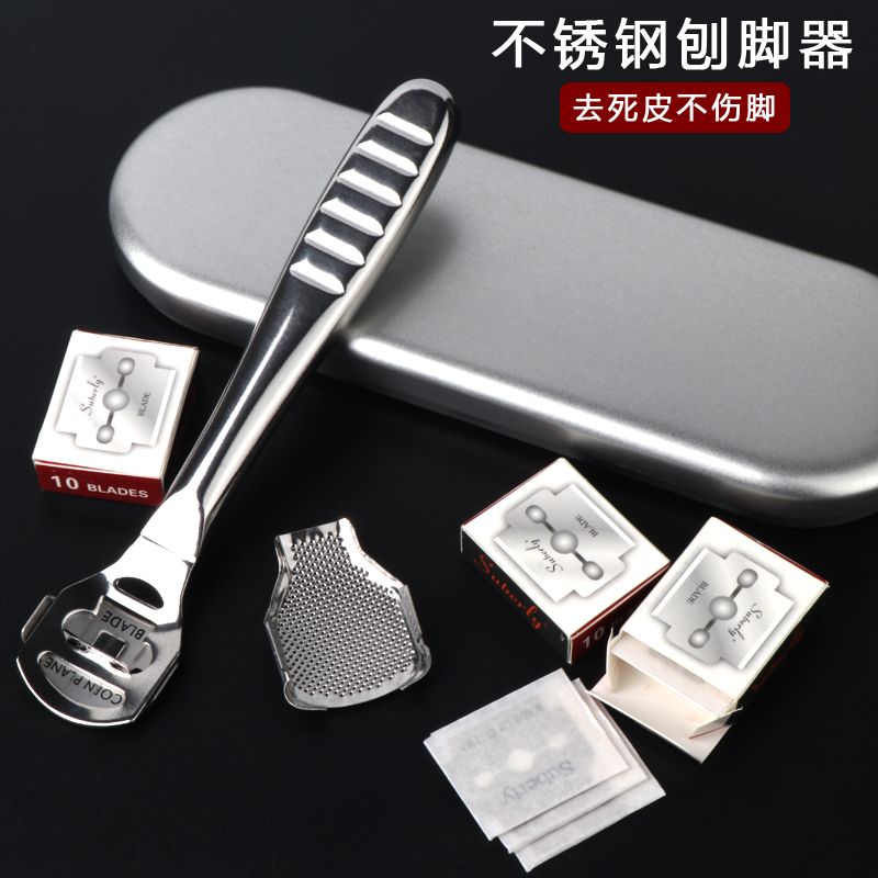 搓脚板磨脚石通用脚部修脚刀家用磨脚器指甲钳刀片去死皮