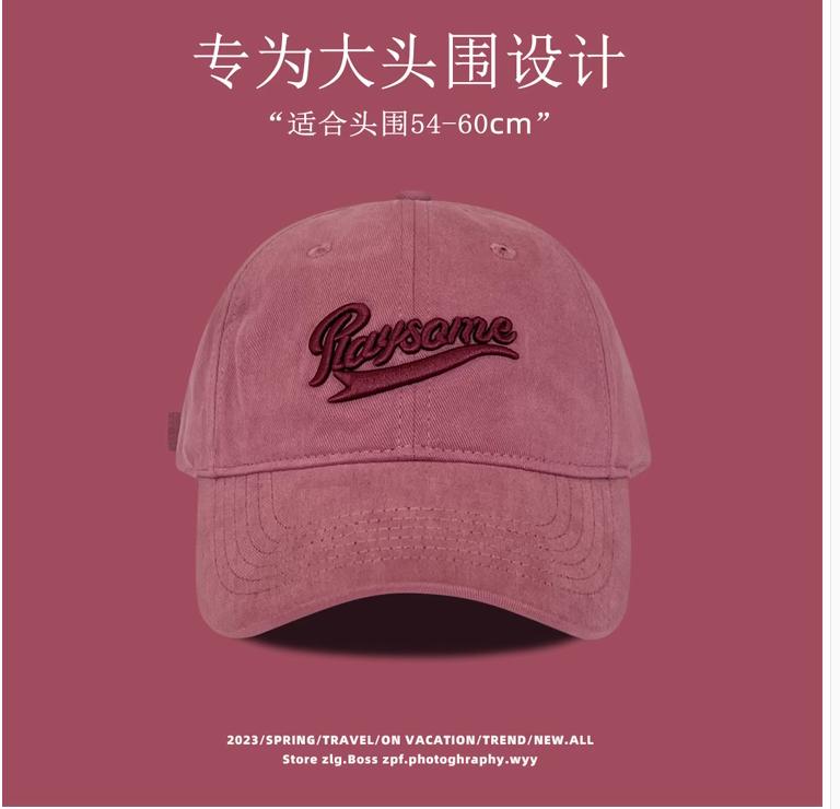 2025年新款树莓粉大头围棒球帽加大加深显脸小情侣百搭时尚鸭舌帽