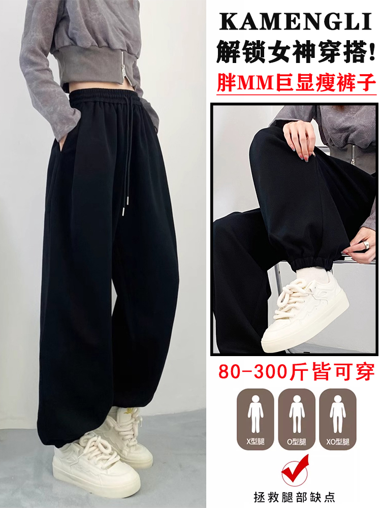 大码300斤运动束脚裤女春秋2025新款胖mm休闲显瘦灯笼萝卜卫裤子
