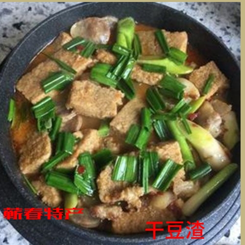 蕲春农家自制干豆渣粑湖北特产发酵霉豆腐渣