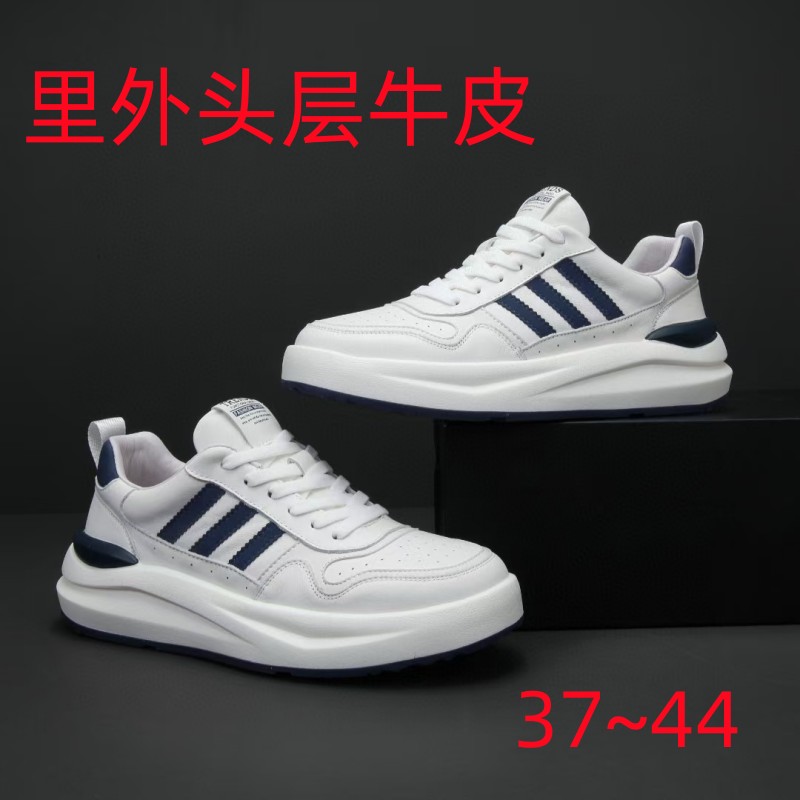 四季通用男士真皮运动休闲鞋轻质厚底系带板鞋头层牛皮百搭小白鞋
