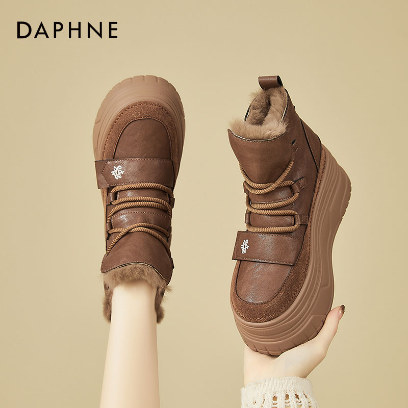 达芙妮8.5CM厚底雪地靴女2025年冬季新款美拉德短靴加绒保暖棉鞋