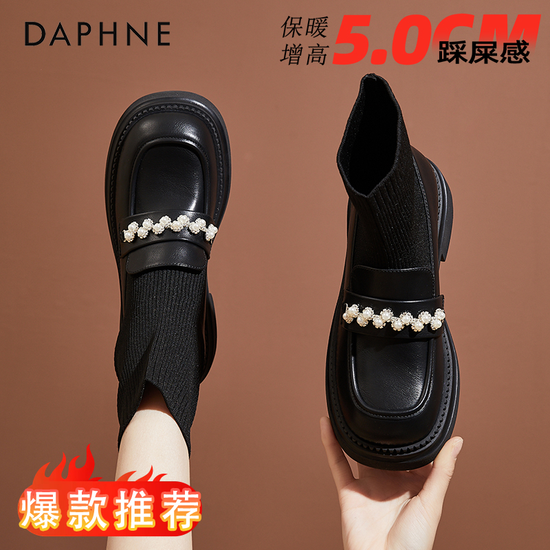 达芙妮厚底乐福袜靴女2025年冬季新款黑色弹力瘦瘦靴英伦风小皮鞋