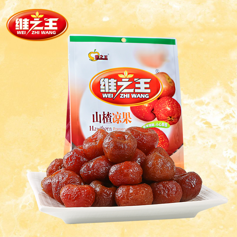 维之王山楂凉果蜜饯 318g 酸甜软糯新鲜休闲健康果脯山西特产零食