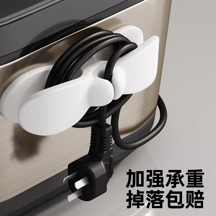 优勤电线固定器厨房插头收纳硅胶理线器数据线电器线缠绕整理神器