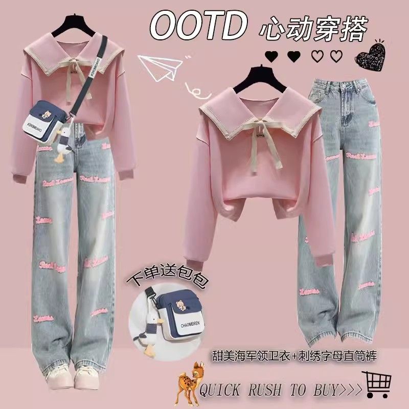 初中生秋装搭配一整套女2024年新款少女甜美学院风高中生卫衣套装