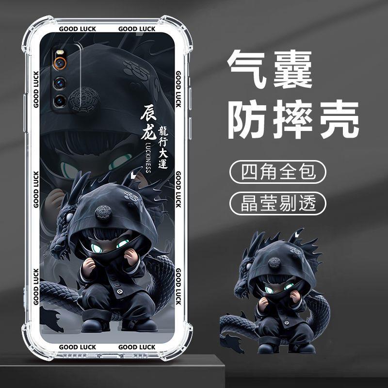 适用iQOONEO3手机壳十二生肖保护套新款高级气囊防摔可爱软胶in