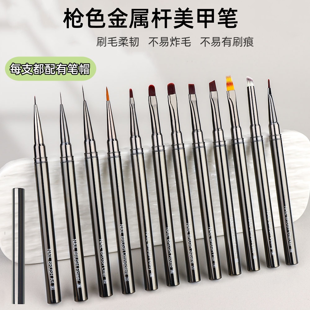 美甲笔美甲工具枪色拉线笔万能笔光疗笔渐变扇形晕染美甲笔刷