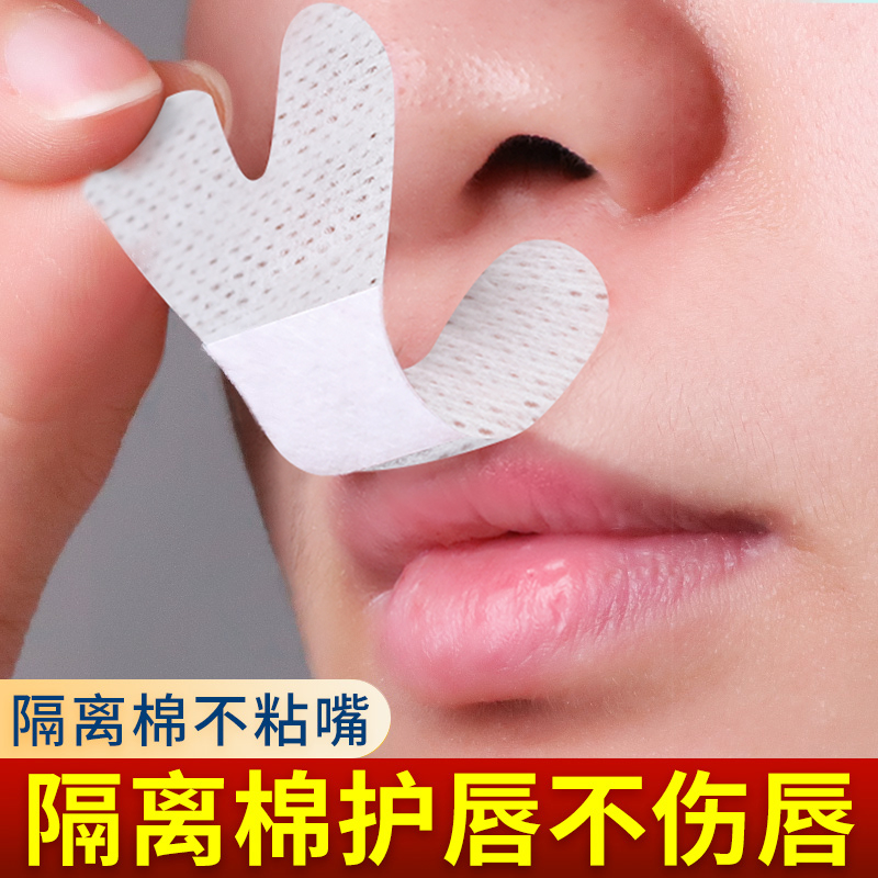 闭嘴贴口呼吸矫正贴护唇防张嘴睡觉闭嘴神器儿童嘴凸防呼噜封嘴贴