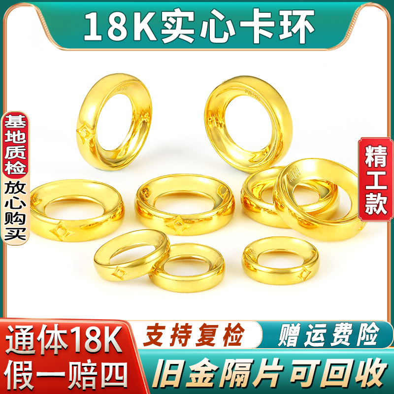 纯18k金配件实心卡环不变形不掉色南红手链猴头手串隔片文玩配饰