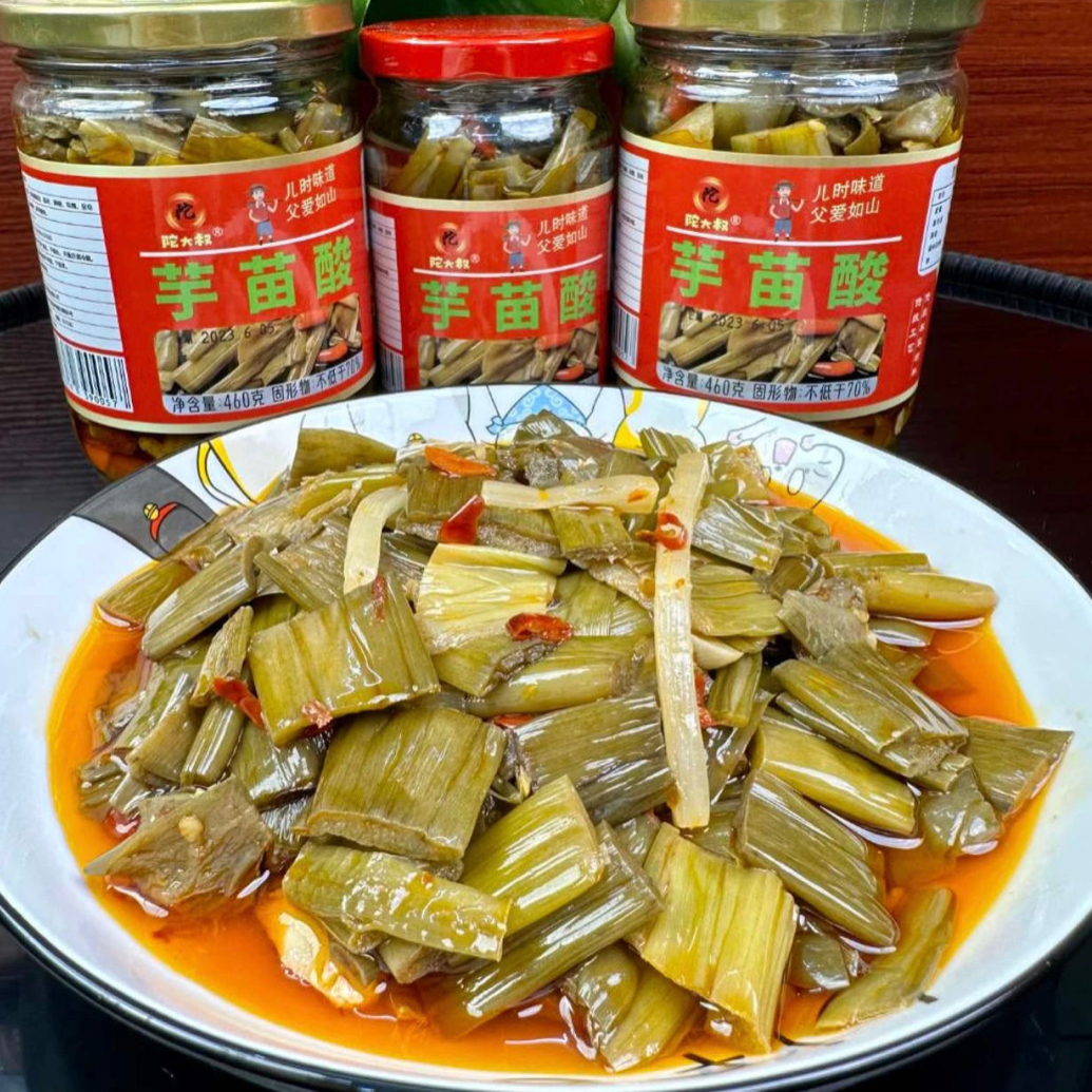 广西酸辣芋苗酸 酸辣爽口下饭菜美食配粥菜260克一瓶午餐菜酸辣味