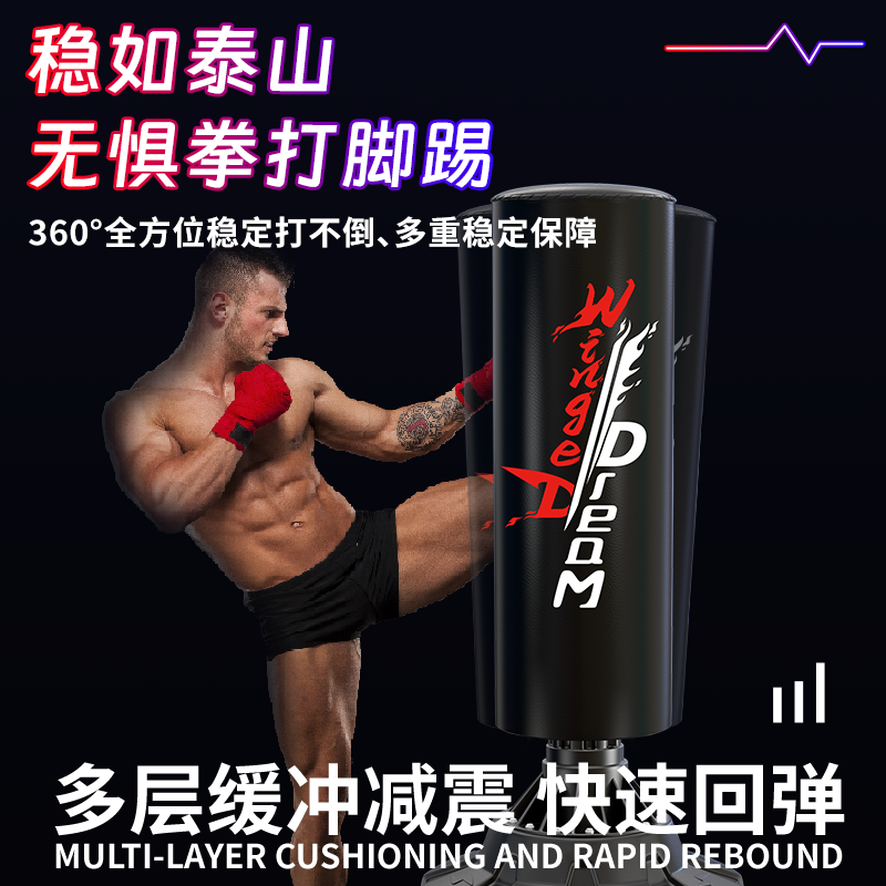 立式加厚拳击沙袋成人职业散打专业不倒翁沙包儿童跆拳道立式沙包