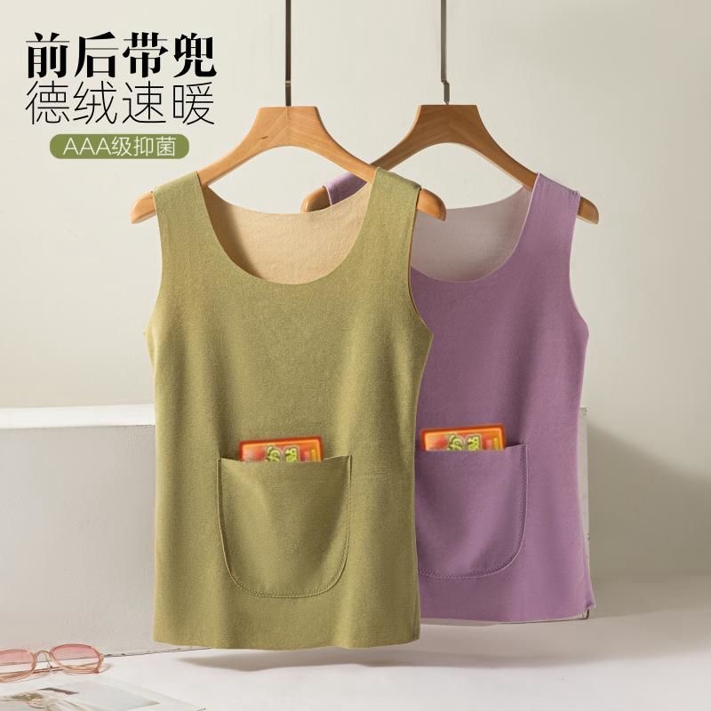 无痕德绒保暖背心女秋冬季前后带口袋内搭吊带加绒加厚修身打底衫