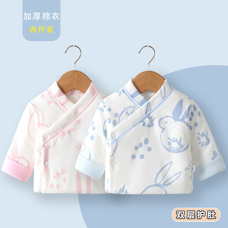 婴儿秋冬季加厚棉上衣儿童外穿保暖棉服男女宝宝双层护肚薄棉棉袄