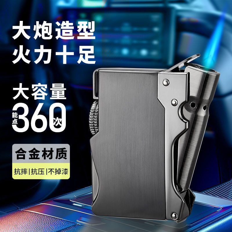 网红金属防风蓝焰充气打火机创意大钢炮直冲火机黑色颜值送男友潮