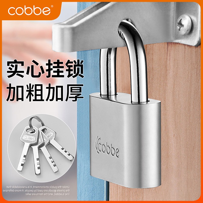 挂锁防水防锈家用防撬防盗老式大门通开锁宿舍柜门锁拉门锁子加厚