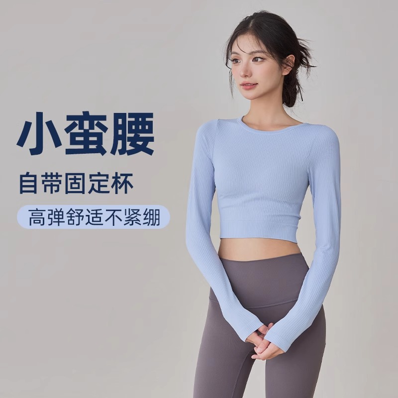 带胸垫跑步运动长袖女2025新款修身显瘦普拉提健身上衣瑜伽服秋冬