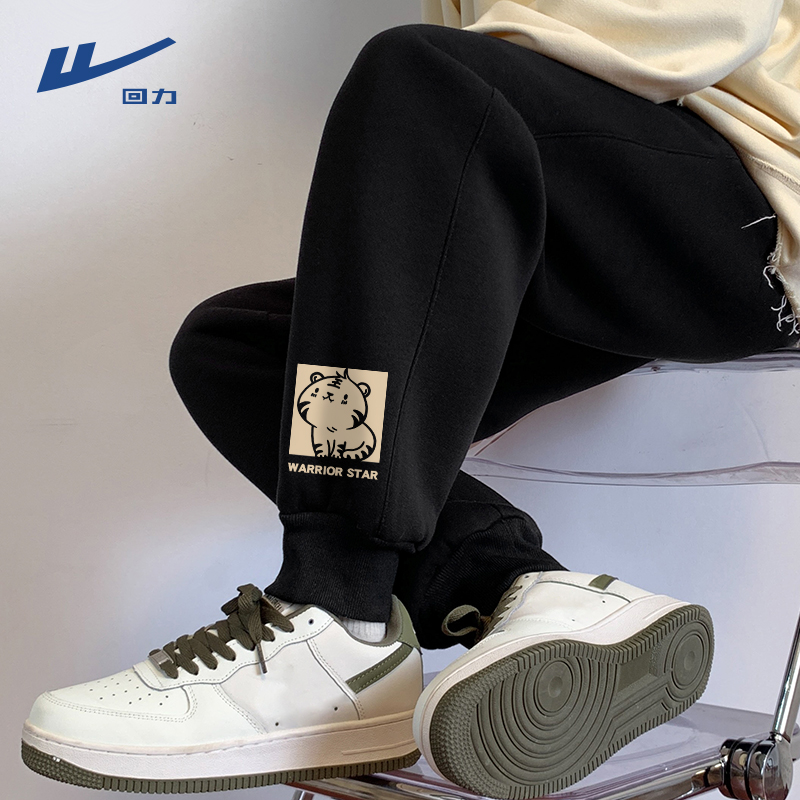 回力春秋薄款男士束脚裤宽松大码港风潮流百搭青少年运动休闲裤潮