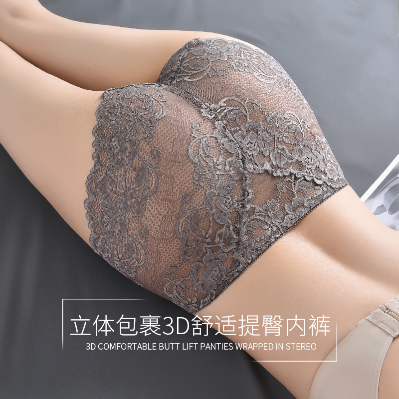 性感欲蕾丝内裤女2025新款夏季薄款无痕大码女生棉裆中低腰