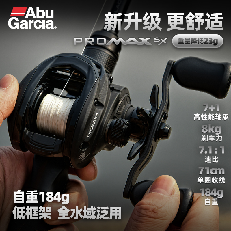 ABU GARCIA阿布PMAXSX水滴轮微物打黑雷强p5泛用远投金属渔轮路