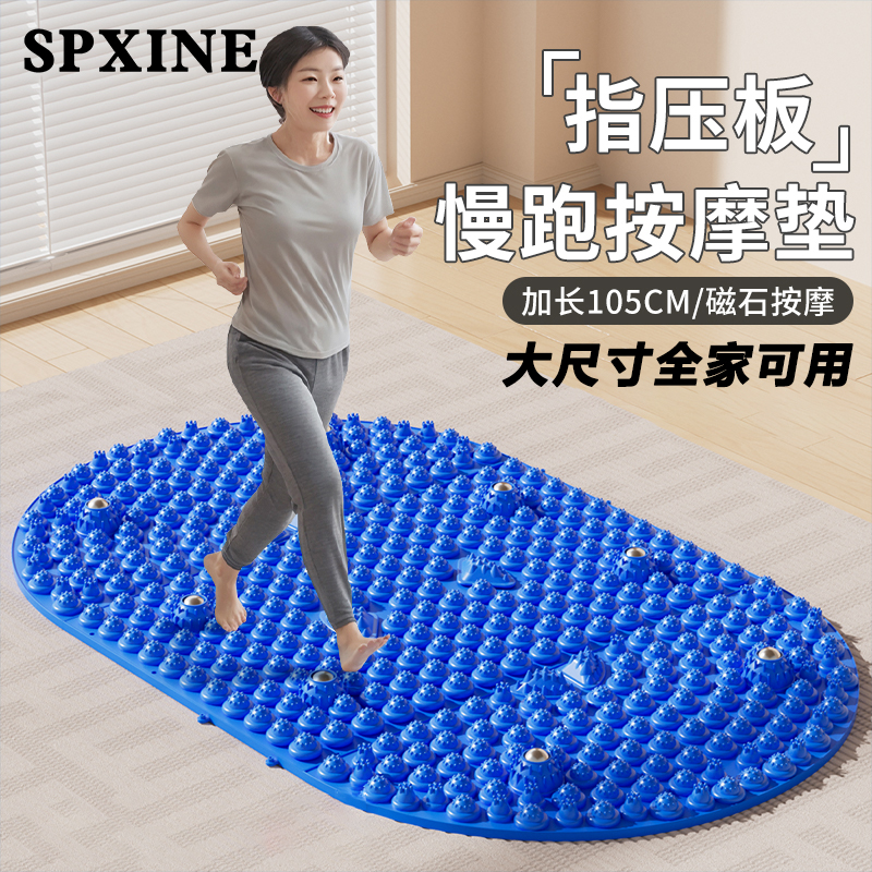 指压板超大尺寸可折叠超慢跑步足底按摩脚垫子原地脚底专用按摩垫