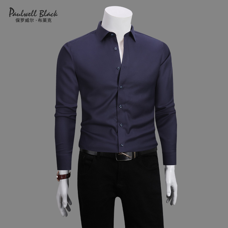 【精纺羊毛】长袖衬衫男款轻奢男装高级感纯色商务休闲男士衬衣修身