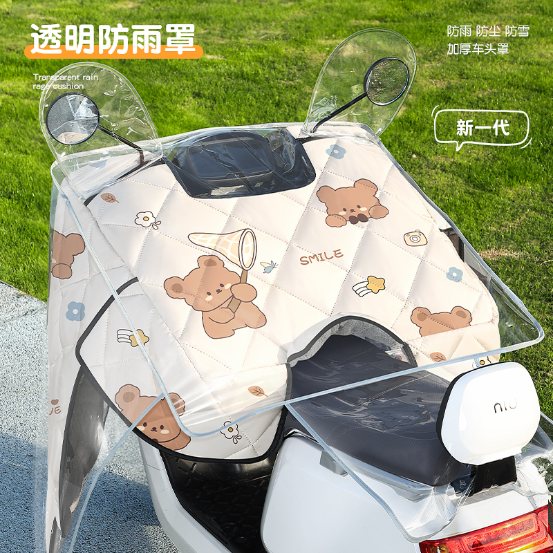 【升级加大加宽】电动车防雨罩搭配挡风被加厚耐用摩托通用车衣防水