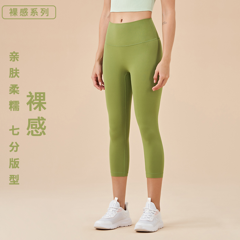 lulu七分瑜伽裤无尴尬线亲肤高腰裸感弹力蜜桃臀裤健身外穿小个子