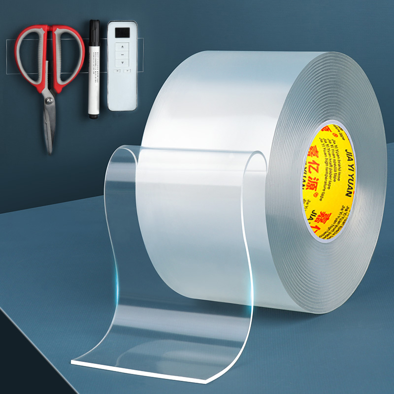 魔力纳胶加厚撕下不留胶高粘度双面胶片强力双面胶贴透明双面胶带